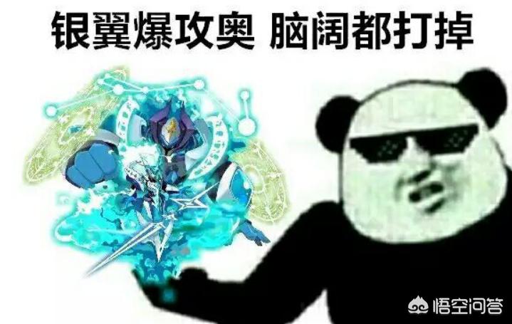 赛尔号异能王终极挑战_赛尔号异能王终极挑战怎么打