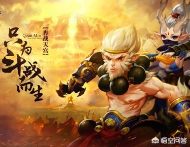 斗战神好玩吗_斗战神好玩吗?