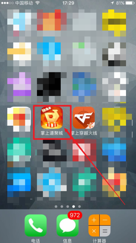 cf改名字_cf改名字在哪里改