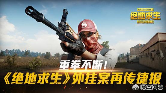 绝地求生最新消息 国服_绝地求生国服最新消息琵琶网