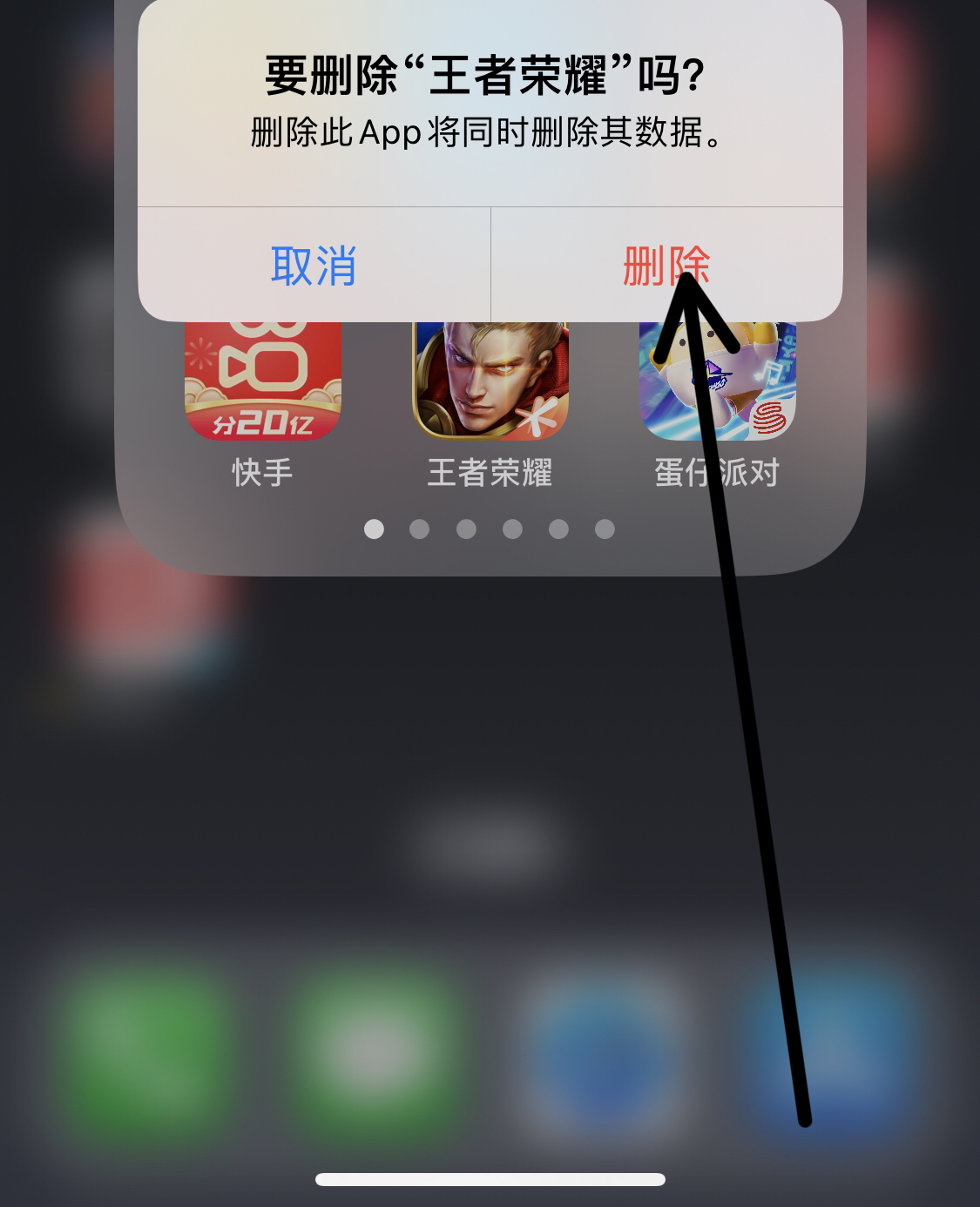王者荣耀更新后进不去_王者荣耀更新后进不去怎么办