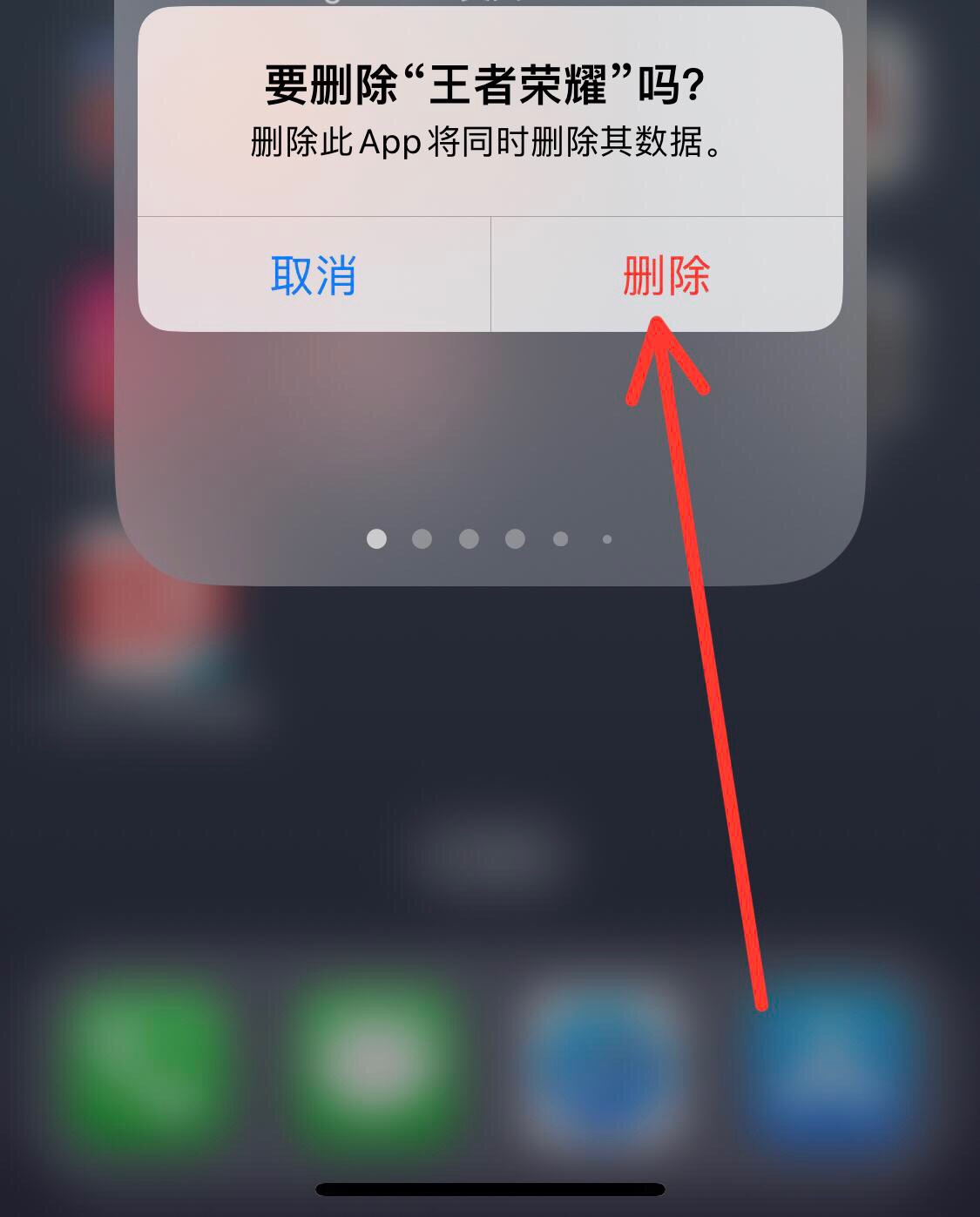 王者荣耀更新后进不去_王者荣耀更新后进不去怎么办
