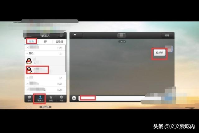 网页登陆qq_网页登陆qq空间手机qq能收到提示吗
