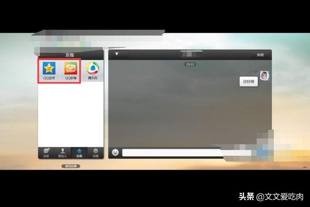 网页登陆qq_网页登陆qq空间手机qq能收到提示吗