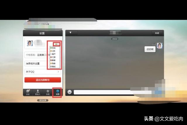 网页登陆qq_网页登陆qq空间手机qq能收到提示吗