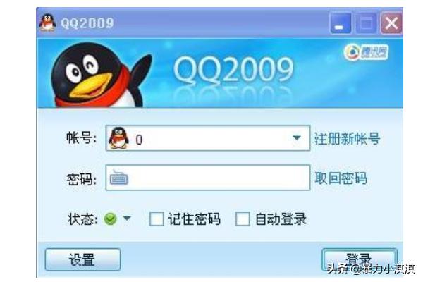 网页登陆qq_网页登陆qq空间手机qq能收到提示吗