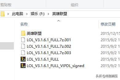 lol截图在哪个文件夹_lol截图在哪个文件夹里面