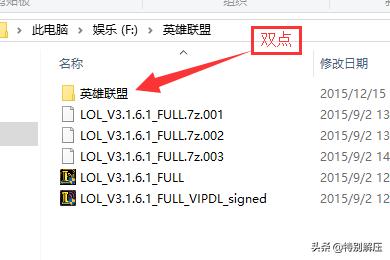 lol截图在哪个文件夹_lol截图在哪个文件夹里面