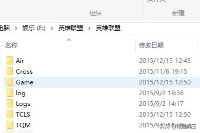lol截图在哪个文件夹_lol截图在哪个文件夹里面