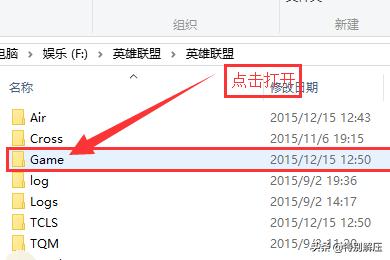 lol截图在哪个文件夹_lol截图在哪个文件夹里面
