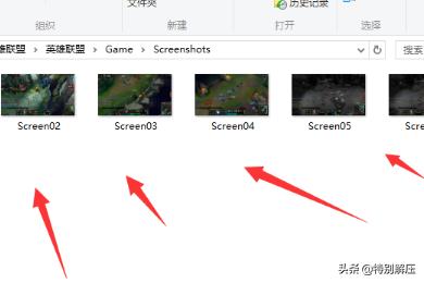lol截图在哪个文件夹_lol截图在哪个文件夹里面