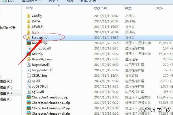 lol截图在哪个文件夹_lol截图在哪个文件夹里面