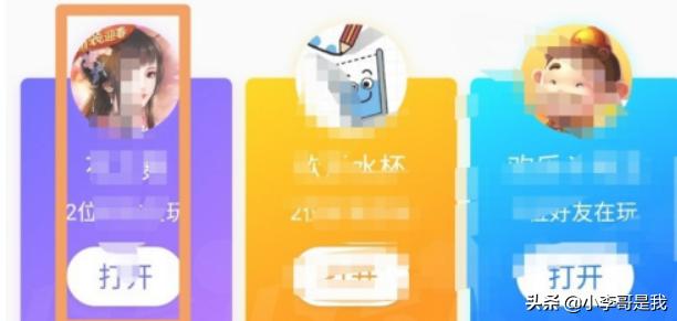 手机qq游戏图标_手机QQ游戏图标
