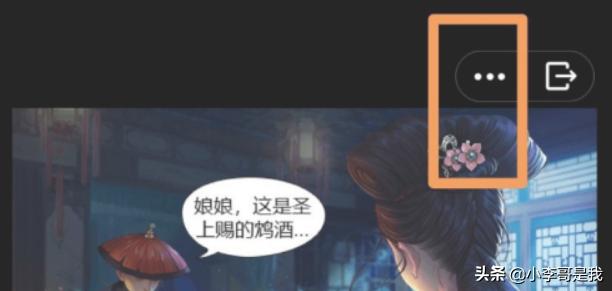 手机qq游戏图标_手机QQ游戏图标