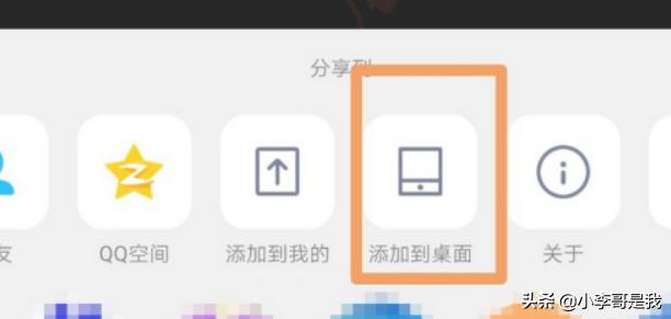 手机qq游戏图标_手机QQ游戏图标