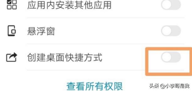 手机qq游戏图标_手机QQ游戏图标