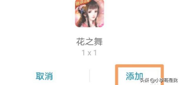 手机qq游戏图标_手机QQ游戏图标