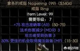 暗黑破坏神2装备库_暗黑破坏神2装备库怎么使用