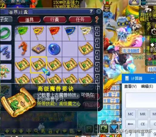 梦幻云游道人_梦幻云游道人出现时间