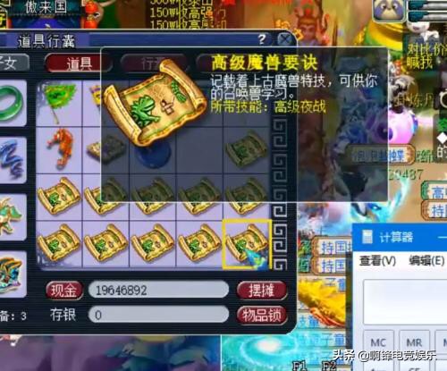 梦幻云游道人_梦幻云游道人出现时间
