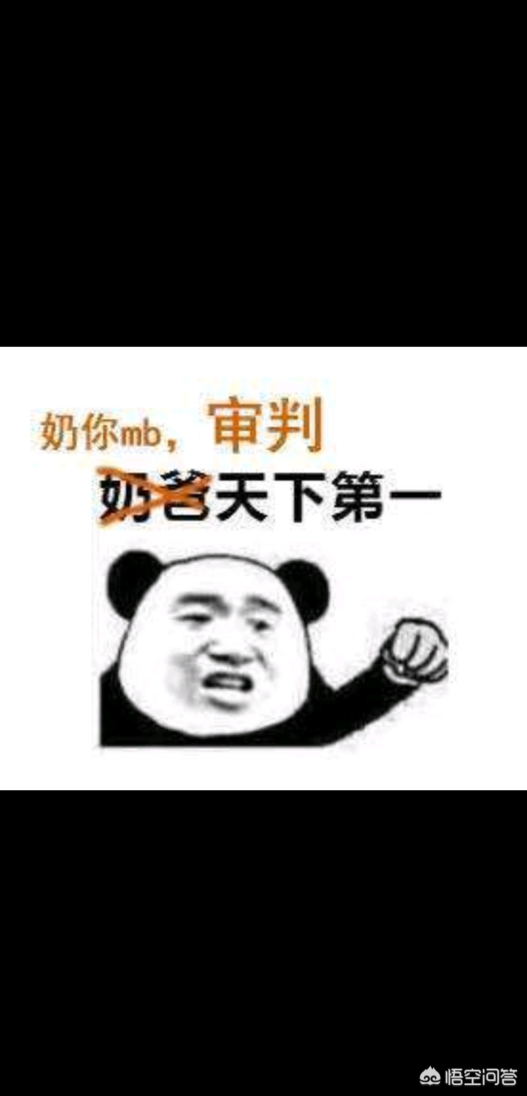 dnf金身_DnF金身走体奶奶还是智力奶