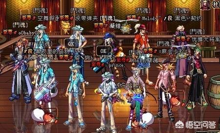 dnf无法组队_dnf无法组队怎么解除
