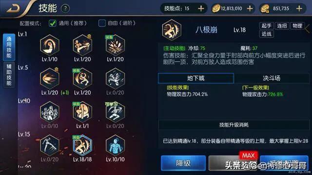 dnf武斗大会_DNF武斗大会怎么走