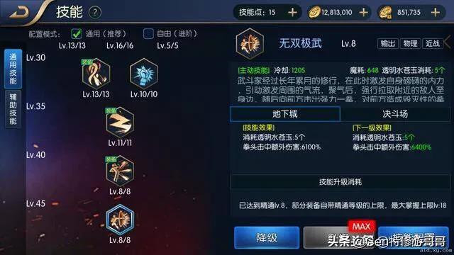 dnf武斗大会_DNF武斗大会怎么走