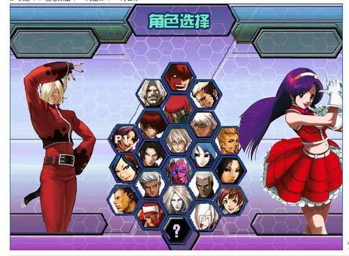 拳皇1.6无敌版_拳皇1.7无敌版