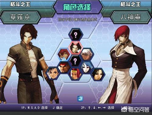 拳皇1.6无敌版_拳皇1.7无敌版