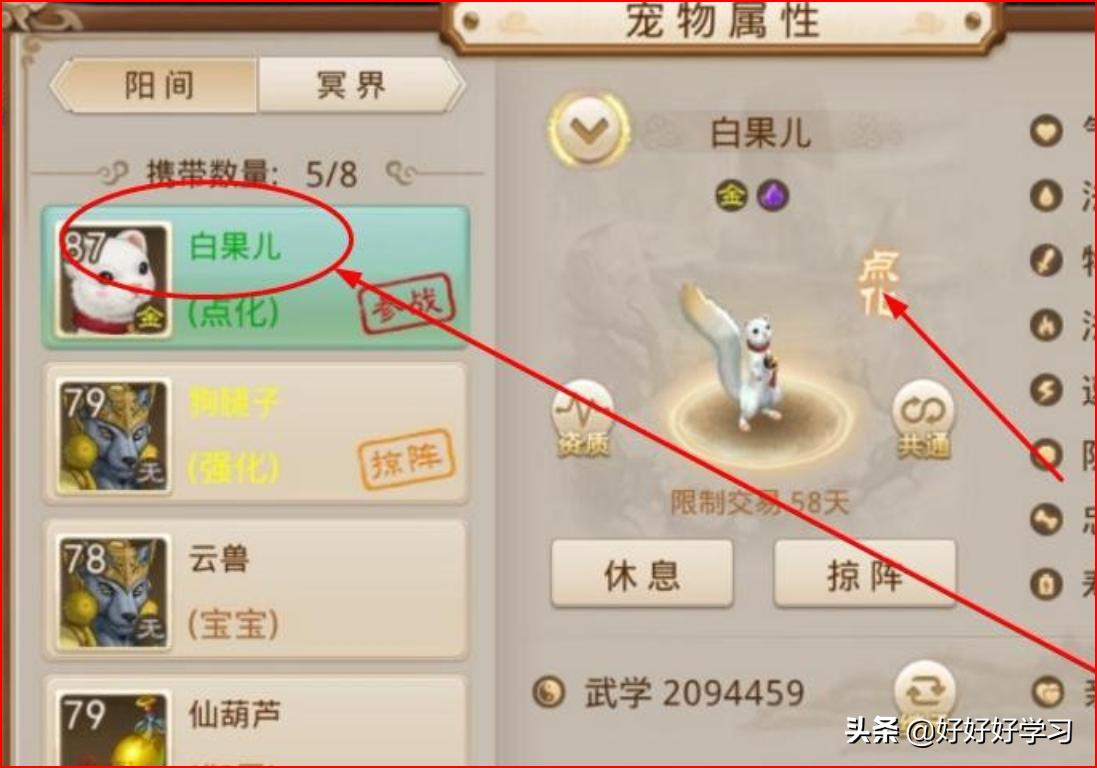 问道地府指引_问道地府指引任务流程