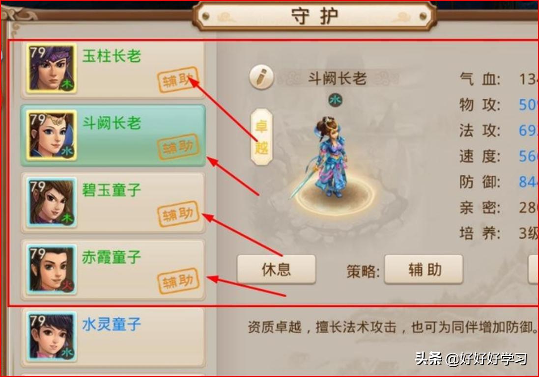 问道地府指引_问道地府指引任务流程