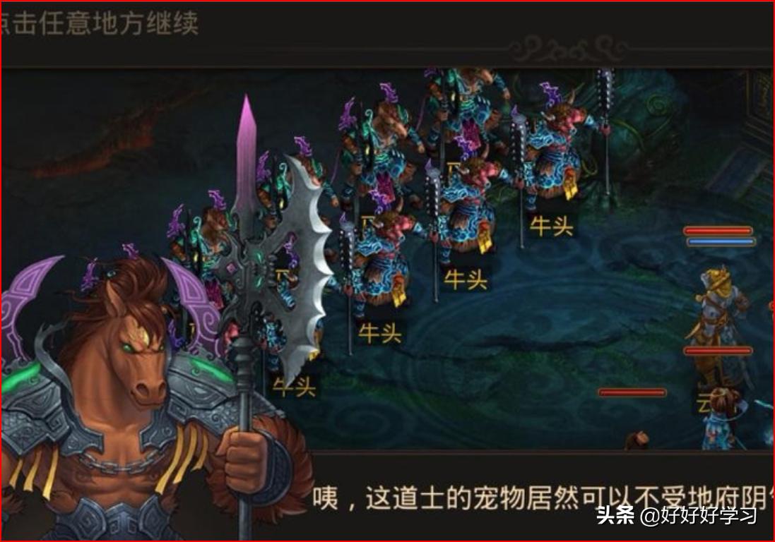 问道地府指引_问道地府指引任务流程