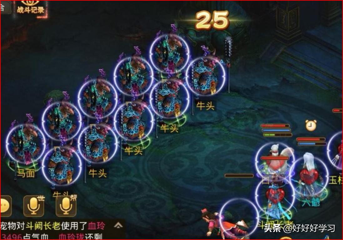 问道地府指引_问道地府指引任务流程