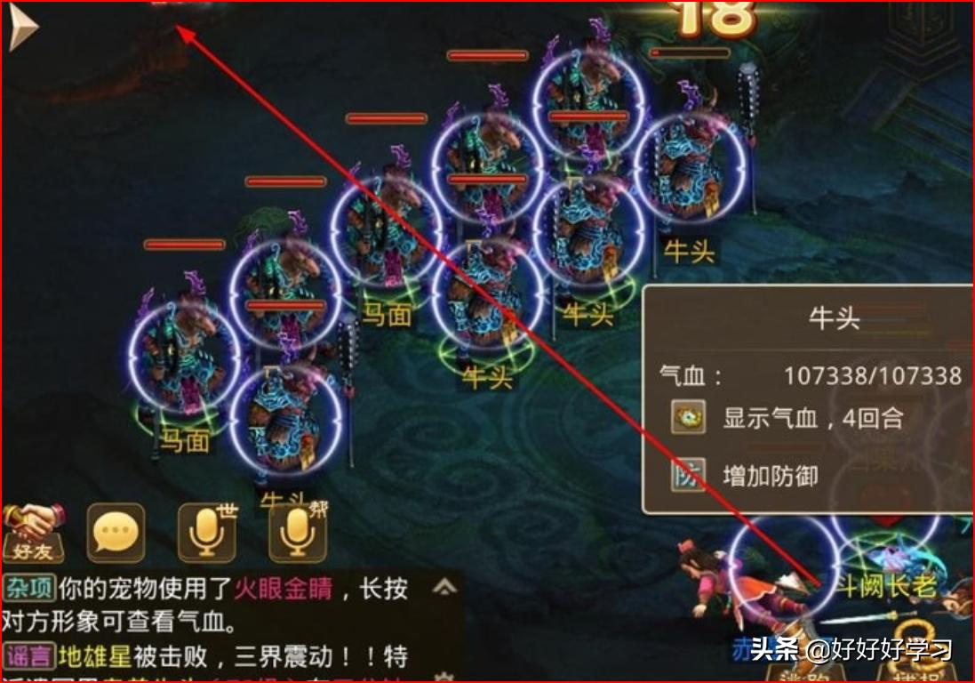 问道地府指引_问道地府指引任务流程