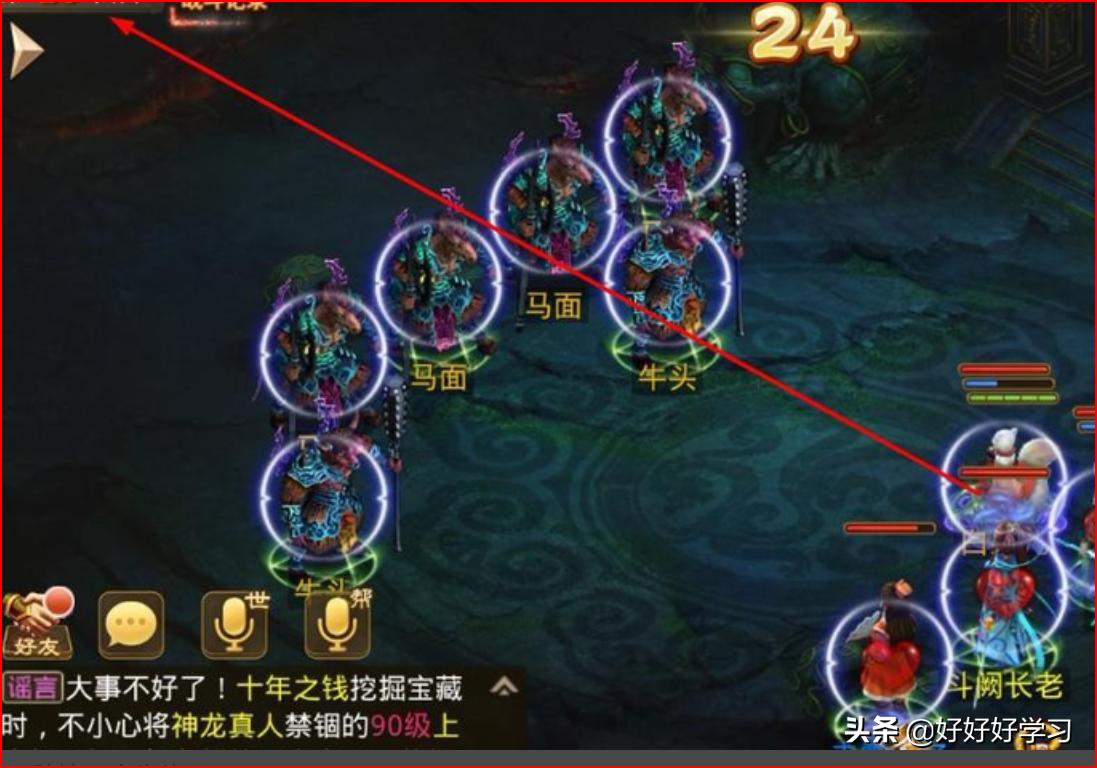 问道地府指引_问道地府指引任务流程