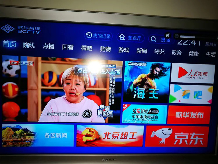 电视回看_电视回看怎么操作
