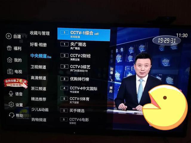 电视回看_电视回看怎么操作