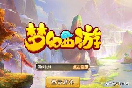 梦幻摇钱树_梦幻摇钱树苗攻略最新