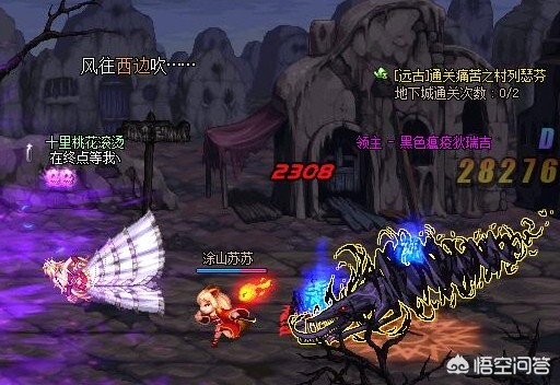 dnf痛苦之村_dnf痛苦之村bgm原曲