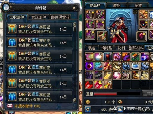 dnf多玩官网_DNF多玩官网入口