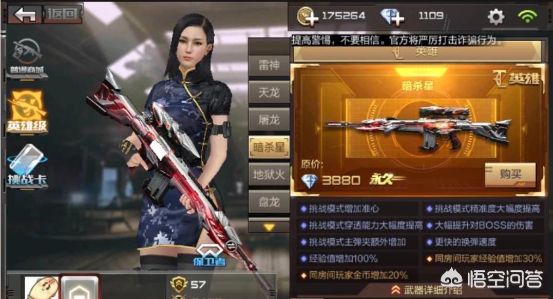 cf骂人空格_cf骂人空格代码