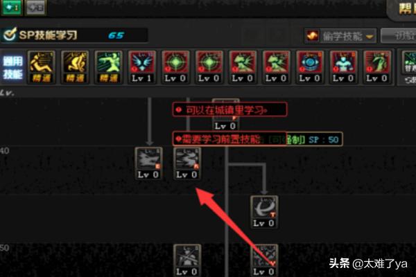 dnf鬼剑士加点_dnf鬼剑士加点2020