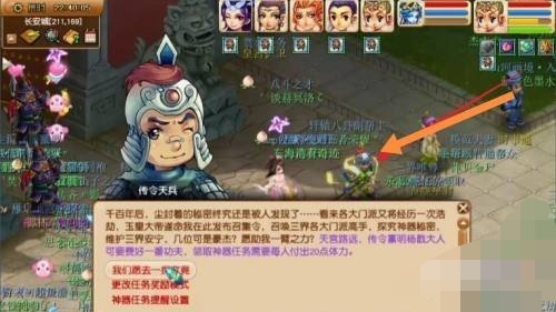 轩辕剑汉之云攻略_轩辕剑汉之云攻略图文
