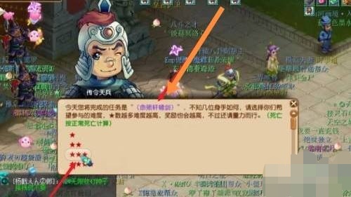 轩辕剑汉之云攻略_轩辕剑汉之云攻略图文