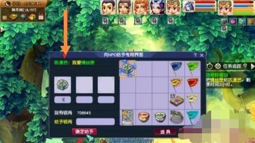 轩辕剑汉之云攻略_轩辕剑汉之云攻略图文