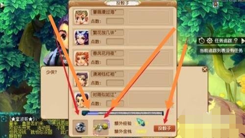 轩辕剑汉之云攻略_轩辕剑汉之云攻略图文
