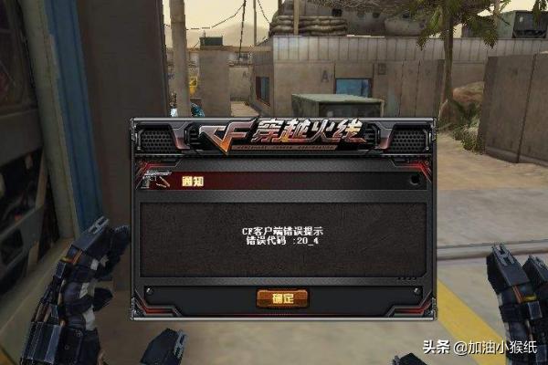 cf代码_cf代码错误什么意思