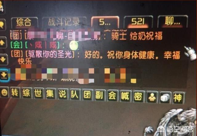 魔兽图_魔兽图片