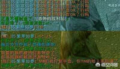魔兽图_魔兽图片